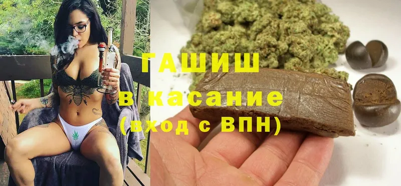 даркнет сайт  Волчанск  ГАШИШ AMNESIA HAZE 